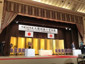 写真：日本赤十字社大阪支部が主催する「平成30年度大阪府赤十字大会」