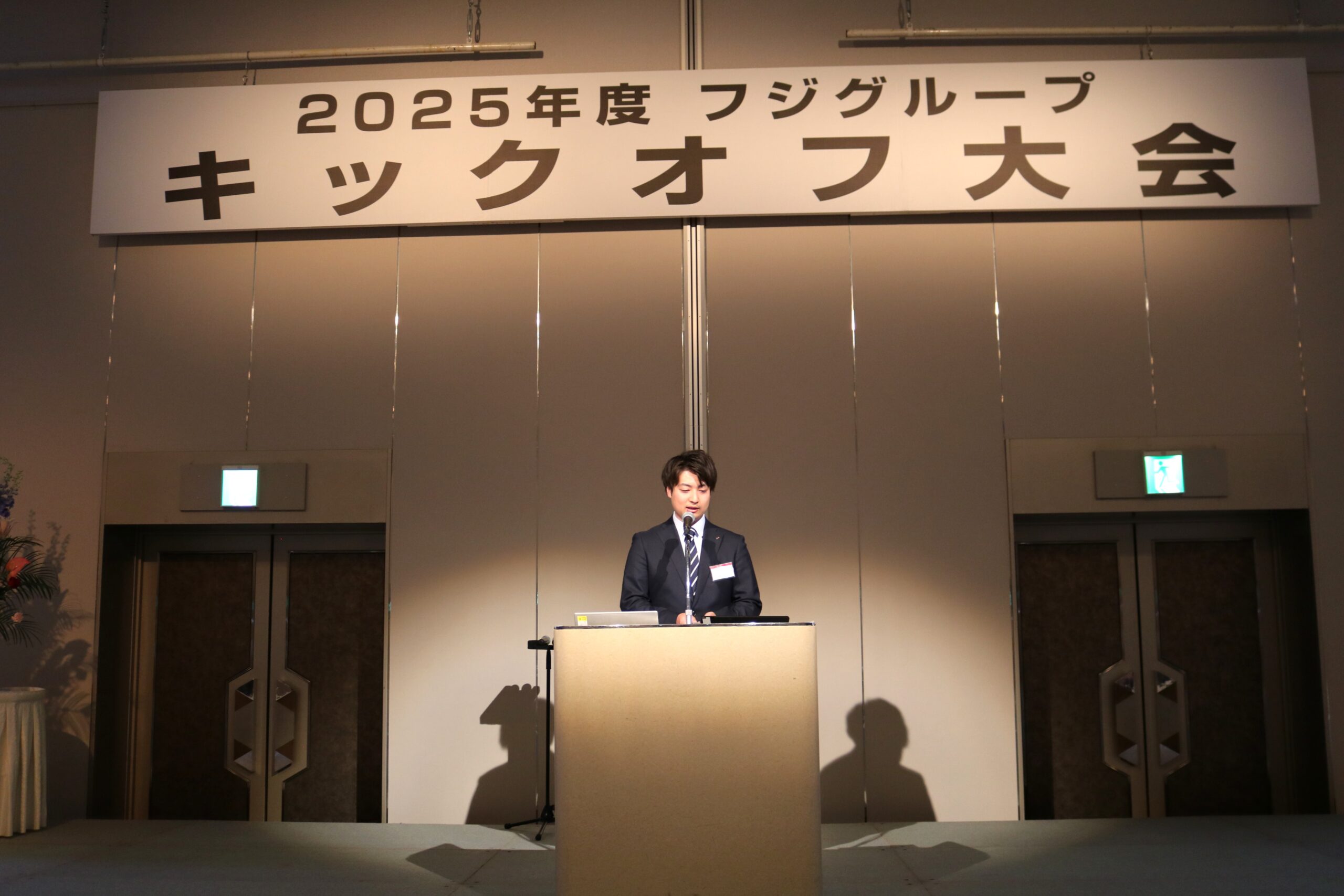 フィロソフィ論文発表
