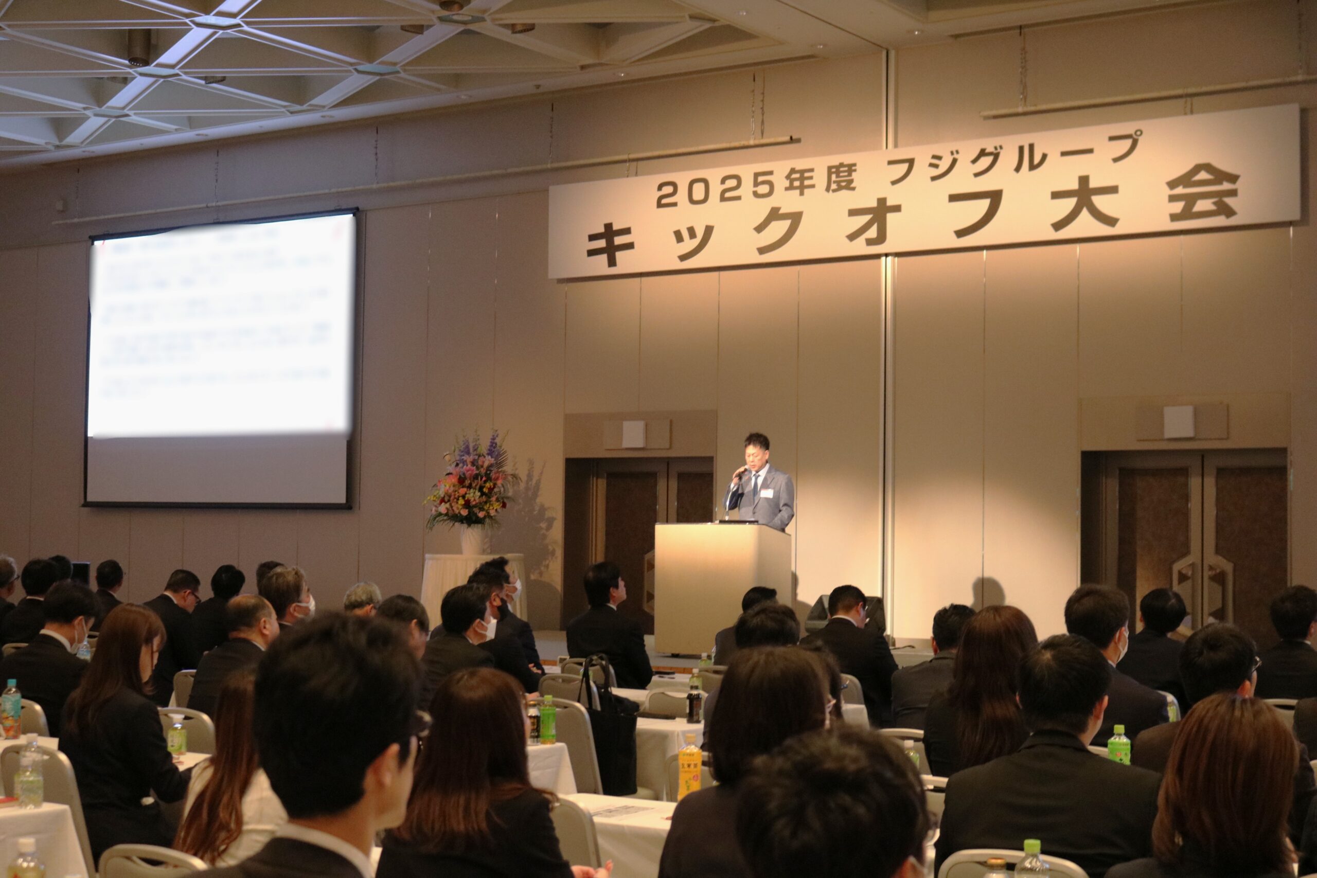 フィロソフィ論文発表