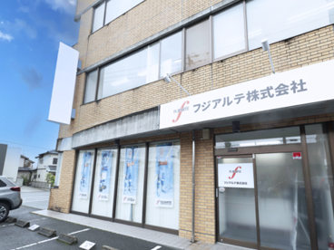 浜松研修センター