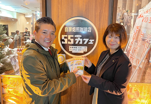 子ども食堂支援プロジェクト