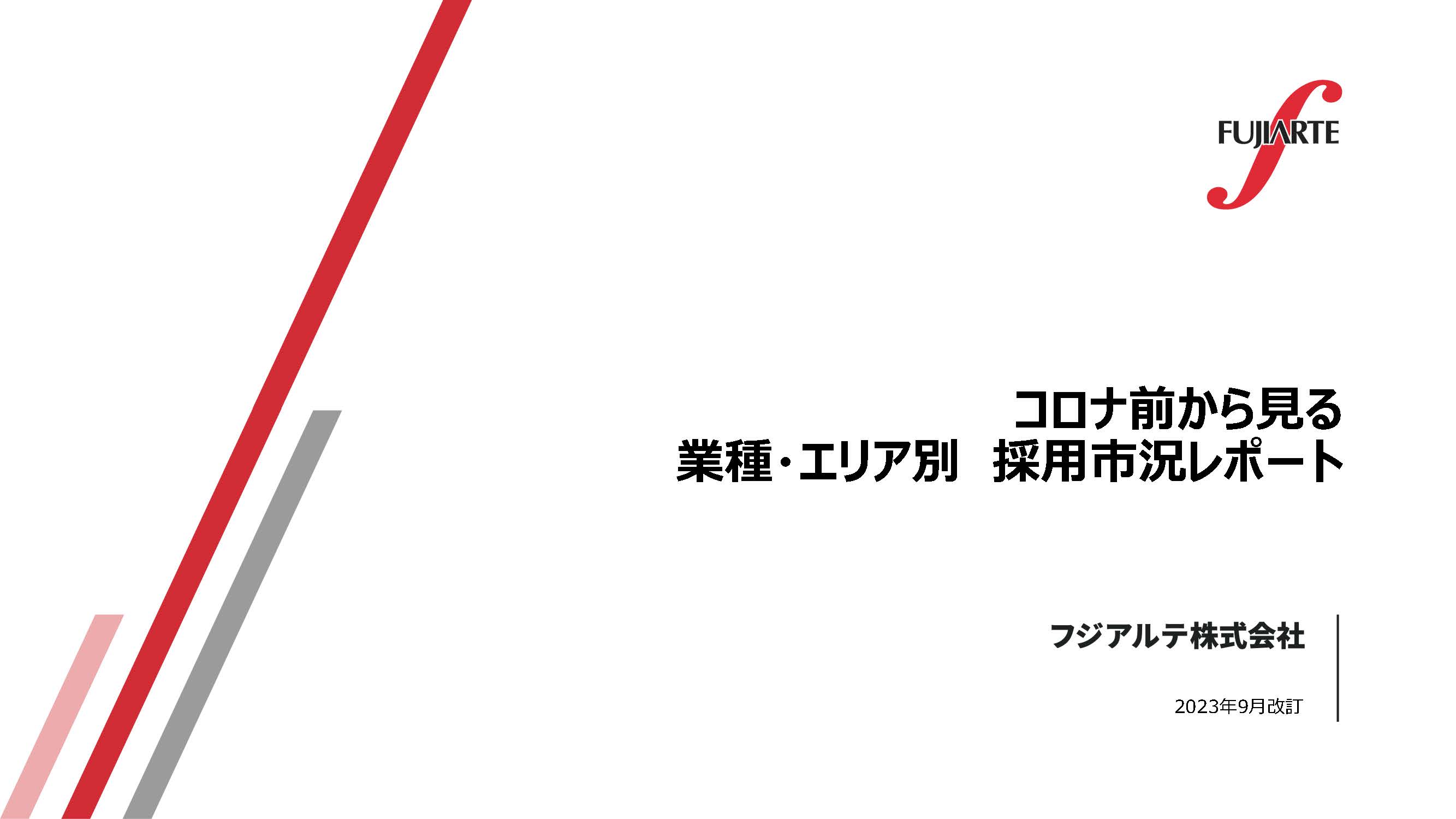 製造請負 発注先選定のポイント