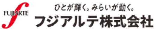 フジアルテ株式会社