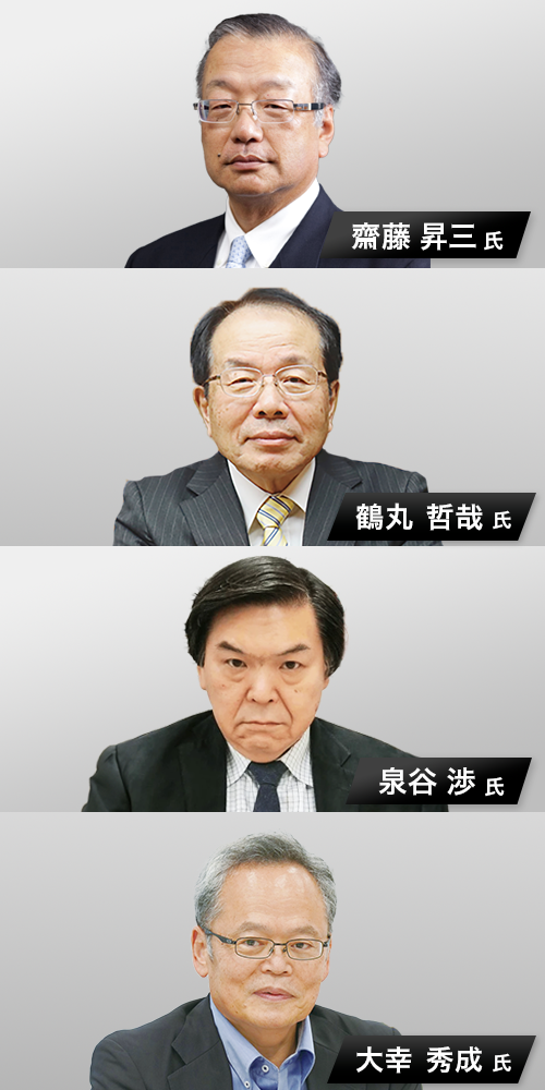 宇佐川 邦子 氏